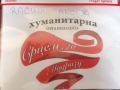Glavna Strana.jpg